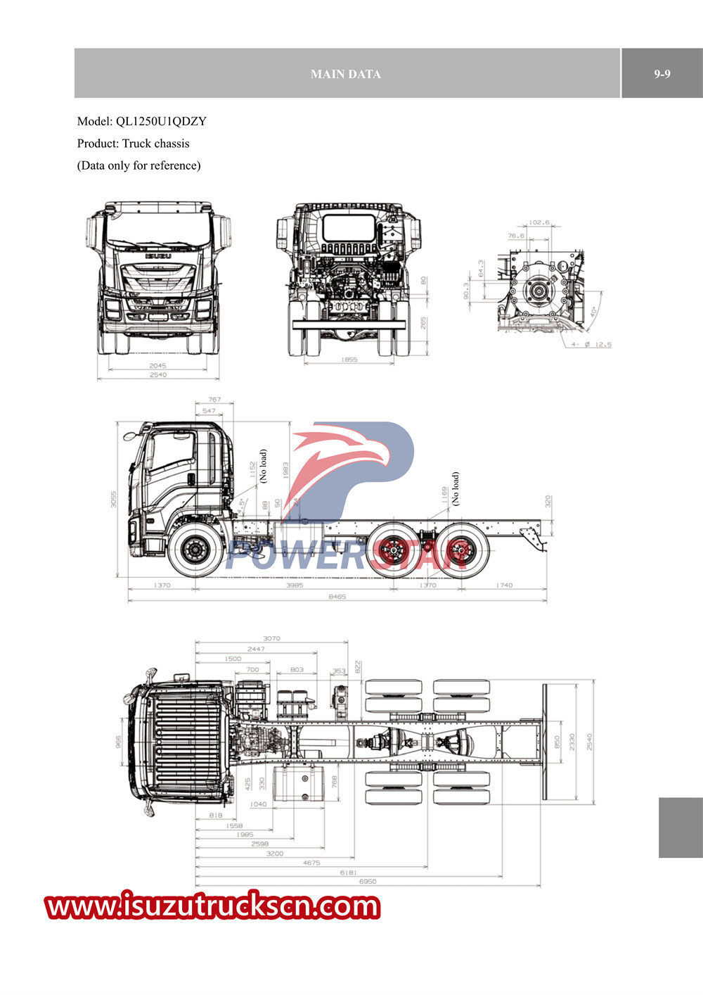 isuzu vc61 сериялы жүк көлігі