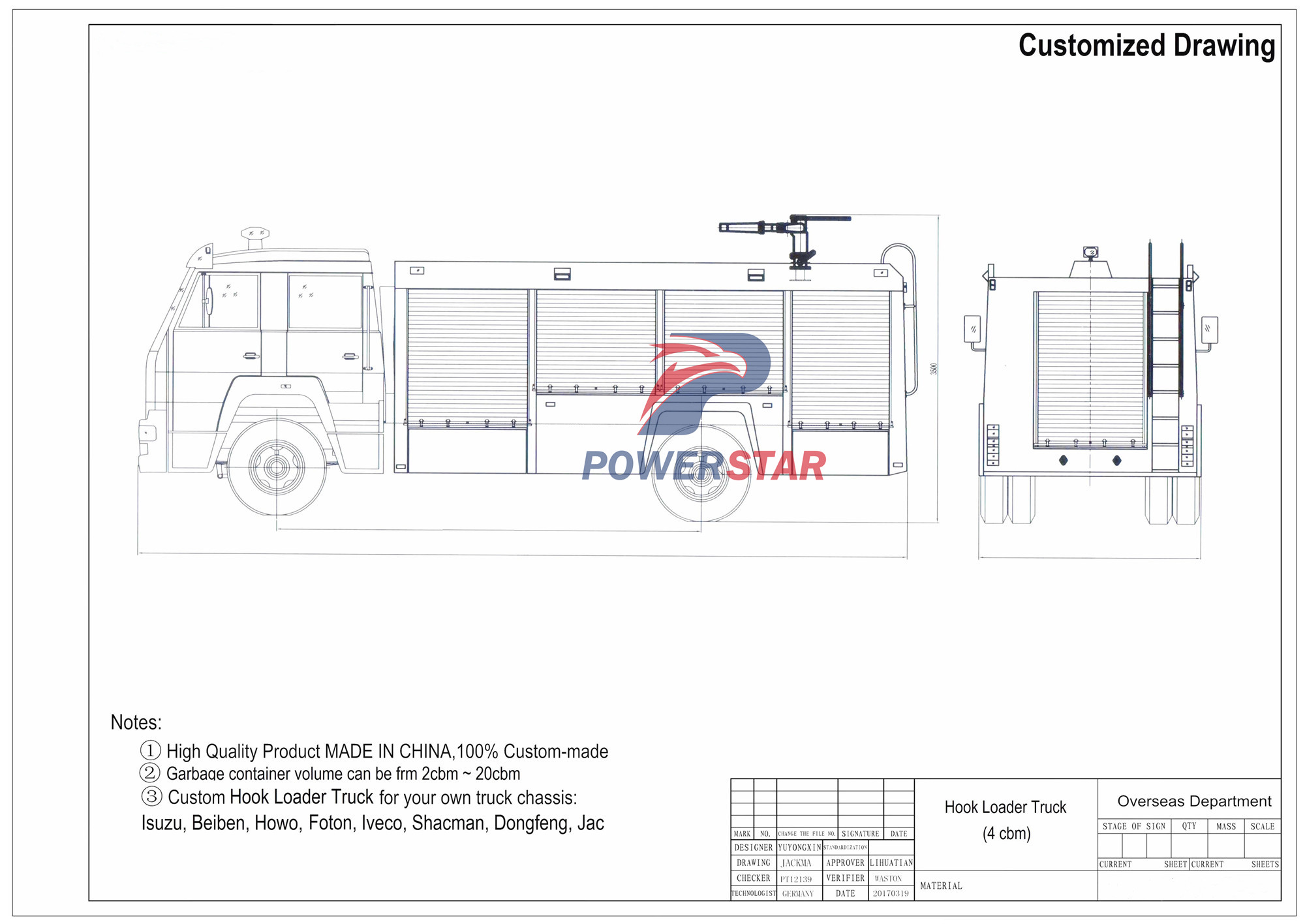 Technical drawing of Isuzu FVZ foam pumper fire truck